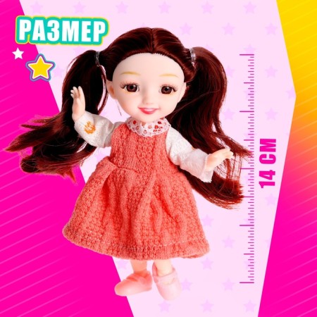 Doll fashionable joint "Robert" with an accessory-1