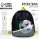 Baby backpack for the boy "Football", 27x23 cm