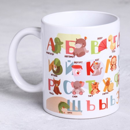 Russian alphabet mug, 320 ml