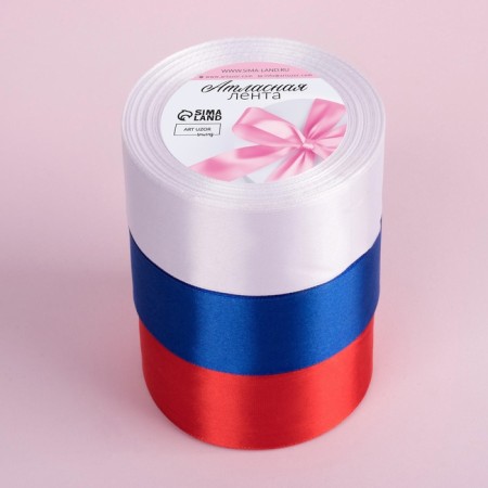 A set of satin ribbons, 3 pcs, size 1 tape: 40 mm × 23 ± 1 m, tricolor-2
