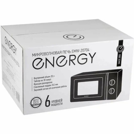 Microwave oven Energy EMW-20704, 700 watts, 20 l, black-3