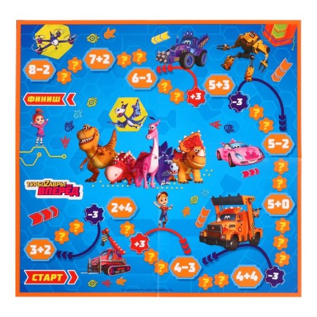 Game set 6 in 1 “turbosaurs. Reading and score 2 steps "-11