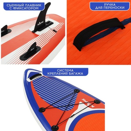 SUP Board Universal Kelpie, 10.8 "323x80x15 cm-4