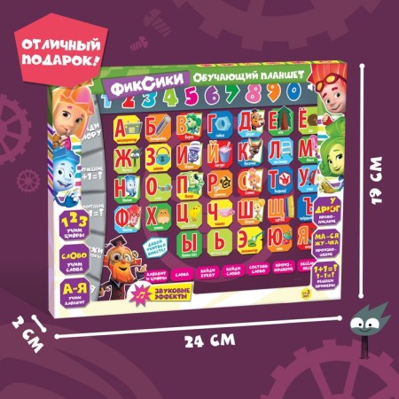 Training tablet "Fixiki"-6