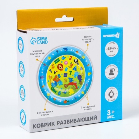 Aquacrix inflatable developing water rug "Development", 65x65 cm.-4