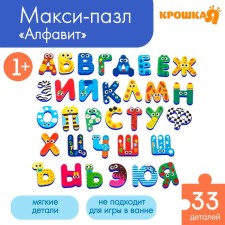 Set of stickers 