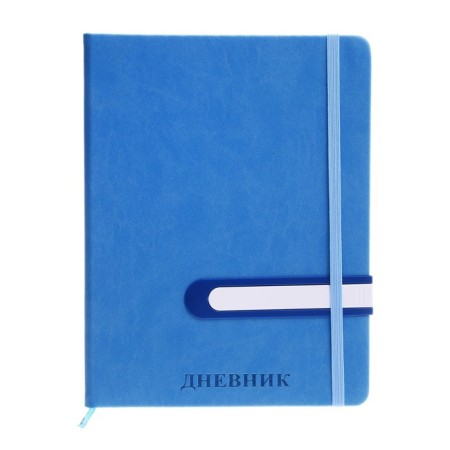 School diary, 5-11 grade, PVC cover, with a handle, on the elastic "Bright style", mix-1