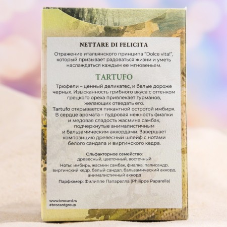 Туалетная вода женская "Нектар Счастья", "Тартюфо", 100 мл-2