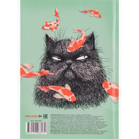 Notebook A5, 80 sheets in the Ctik and Fish Cage, solid cover, glossy lamination, offset block-3