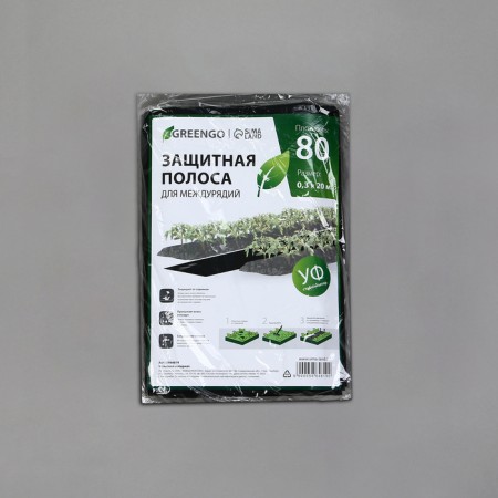 Protective strip for aisles, 20 × 0.3 m, density 80 g/m², spanbond with UV stabilizer, black, Greengo, economy 30%-7