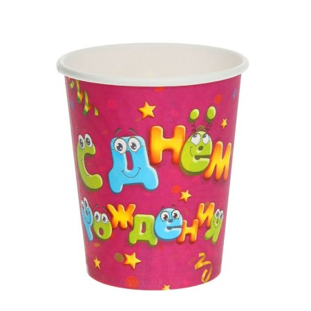 Paper glass "Happy Birthday" 225 ml (set 6 pcs)