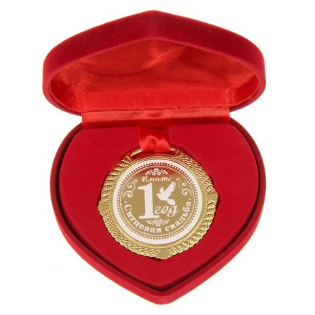 Medal in the velvet box "Seitz wedding. 1 year Together", Diam. 5 cm-3
