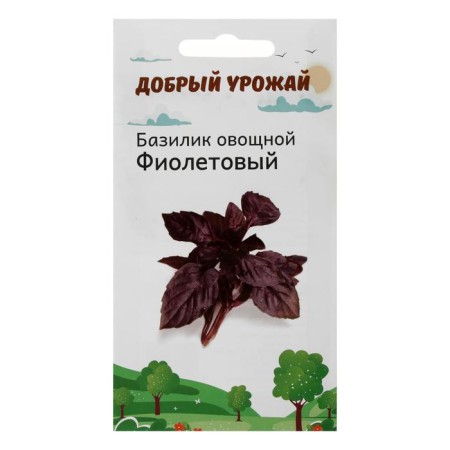 Basil seeds, purple 0.2 g