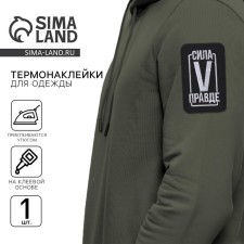 Thermal appliance 