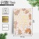 Cards on watercolor cardboard "Ginger cookies", embossing, 10 x 15 cm, New Year