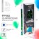 Ballpoint pen for graduation plastic with a cap "Good luck to you!" Blue Paste 0.5 mm