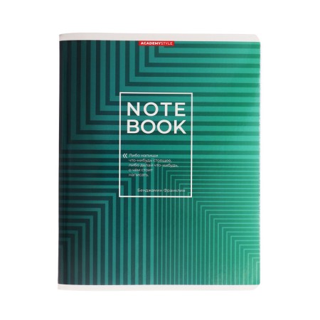 A notebook of 96 sheets in a cage "Monochrome", cover coated cardboard, selective UV-lak, block 65 g/m2, mix-2