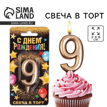 Candle for the cake, number "9", champagne.-1
