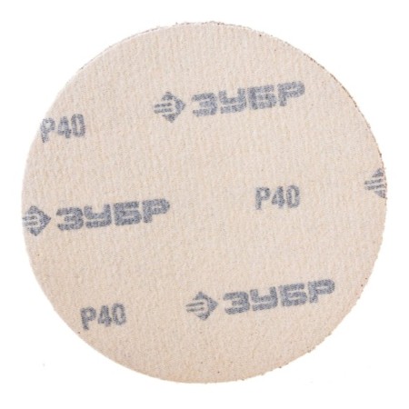 Circle of abrasive grinding bison 35563-125-040, universal, P40, 125 mm, 5 pcs.-2