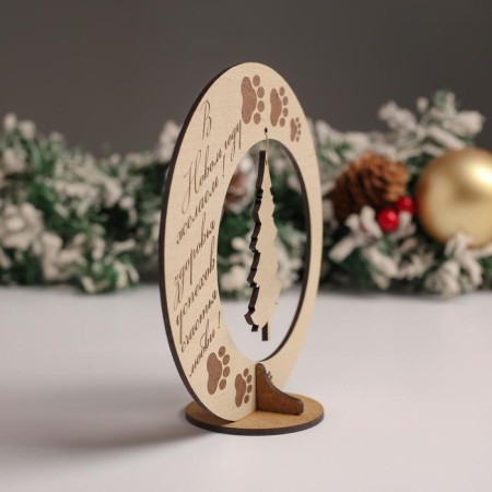 Souvenir circle with a Christmas tree, 15x15x6cm-1