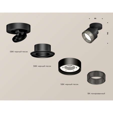 A set of a swing overflower lamp with composite crystal Ambrella Light, Techno, XM8102041, Black Black Sand Color-2