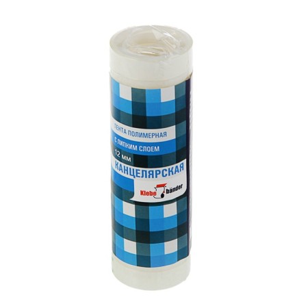 Adhesive tape stationery 10 mm x 7 meters, klebebander, price for 1 piece