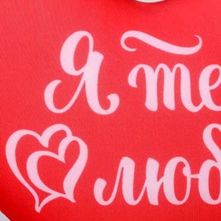 Antistress pillow "I love you", heart-3