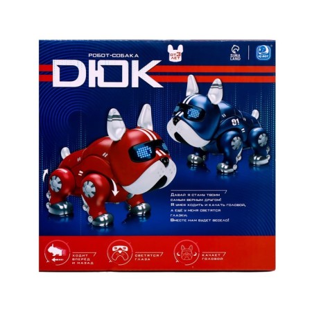 Robot Dog "Duke" IQ Bot, interactive: light and sound effects, on batteries, red-6