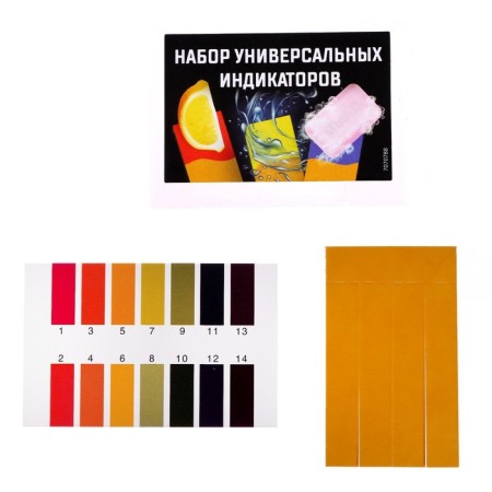 Set for experiments "Universal indicator"-8
