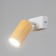 Yidigo Sports 1x25W GU10 White, tree 10x17x16cm