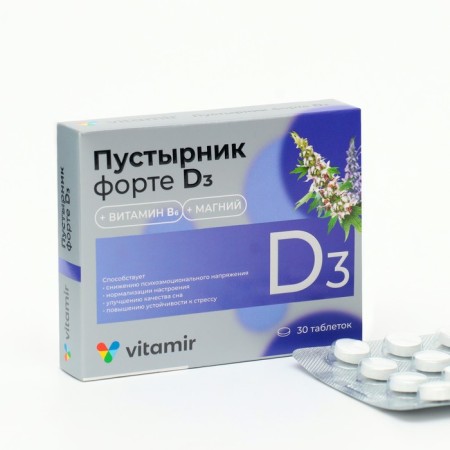 Motherwort Forte D3 vitamir, calming effect, 30 tablets