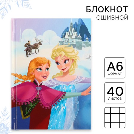 Notepad A6, 40 sheets in a hard cover, cold heart-4
