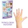 Manicure set with translated stickers "Cold Heart"