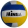 Volleyball Minsa ball, size 5, 270 g, 18 panels, machine stitches