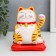 Plastic pendulum from the solar battery "Cat Mani-Nekko" yellow 9.5x10x9.5 cm