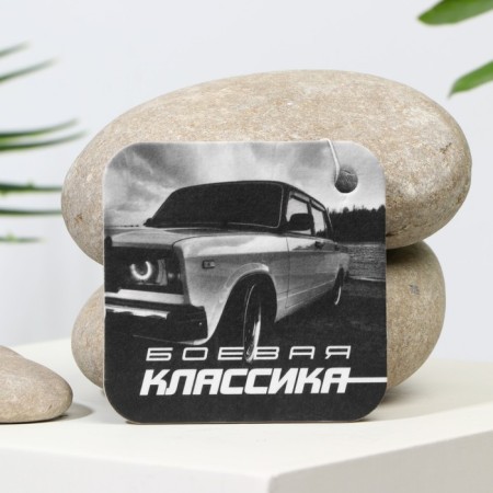 Fragrance in the car "Battle Classics", aroma: new machine-1