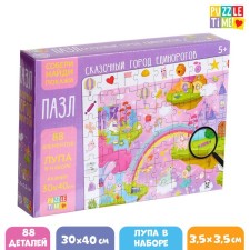 Puzzles “Find and show. Fairytale city of unicorns 