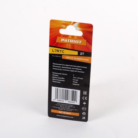 Candles Patriot L7RTC-B, for 2T engines, hexagon 19 mm, thread M14x1.25-2