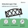 Decorative fence, 35 × 232 cm, 4 sections, plastic, brown, Modern, Greengo
