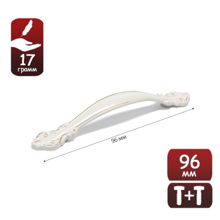 Tundra handle Light, m/o 96 mm, white, with a golden insert