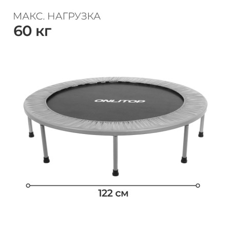 Batut children's online, d = 122 cm, color gray color-1