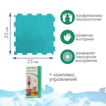 Modular massage rug orthodon, a set of "cleaning", antibacterial-1