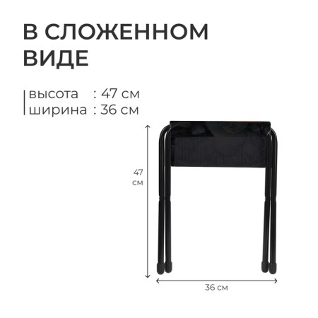 STULL STULL FORMAL DS/h, 36 x 30 x 36 cm, black-3