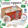 New Year! Fir-trees, 3 pcs., Figures for painting, New Year's set for creativity