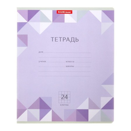 Notebook 24 sheets in the Erichkrause Optima Rhombs cage, cover coated cardboard, offset block, mix (1 species in the adhesion)-11