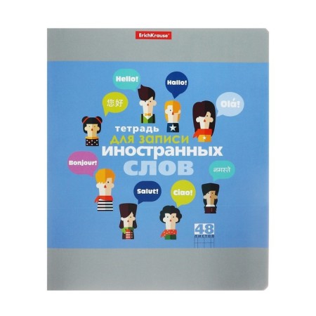 Notebook for recording foreign words, 48 ​​sheets, Erichkrause Hello, on the bracket. Three columns: word, transcription, translation-11