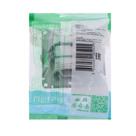 Television socket SE AtlasDesign 1DB, terminal, mechanism, white, Atn000191-2