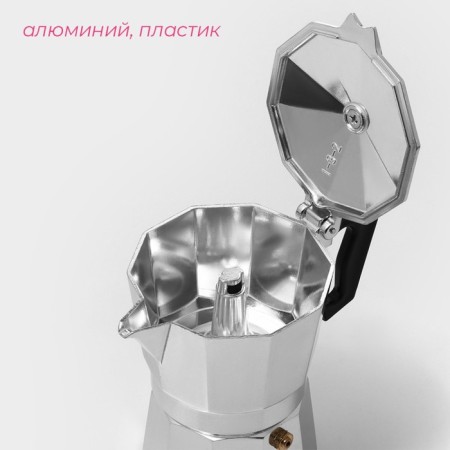 Coffee maker Geizer Dolyana Alum, 3 cups, 150 ml-2