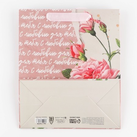 Package Gift Laminated Vertical, Packaging, Rose, Ml 23 x 27 x 11.5 cm-3