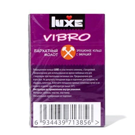 Luxe Vibro Vibrook "velvet hammer" + condom, 1 pc.-1